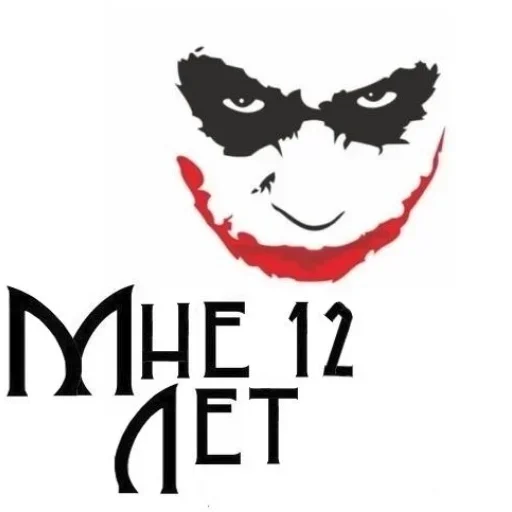 клипарт графика иллюстрация