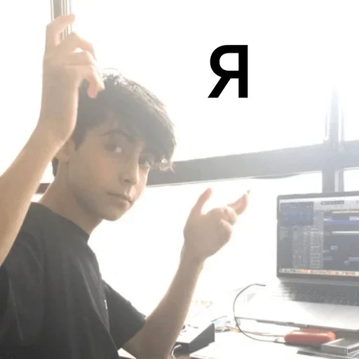 Человек небо компьютер