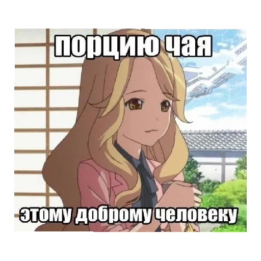 Sticker Chai_gonyaem - 1