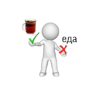 Стикер Чай) - 0