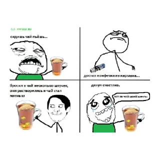 Стикер Чай) - 5