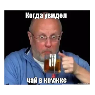 Стикер Чай) - 1