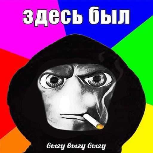 Sticker Chainavelo - 1