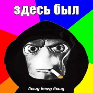 Sticker Абоба - 7