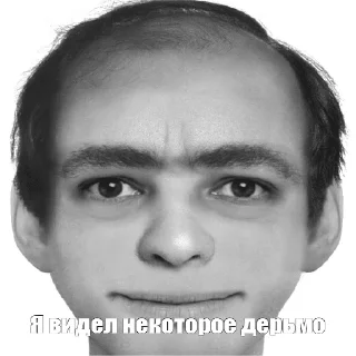 Sticker Абоба - 6