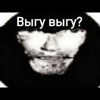 Sticker Абоба - 10