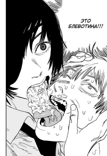 Sticker Chainsaw Man - 6