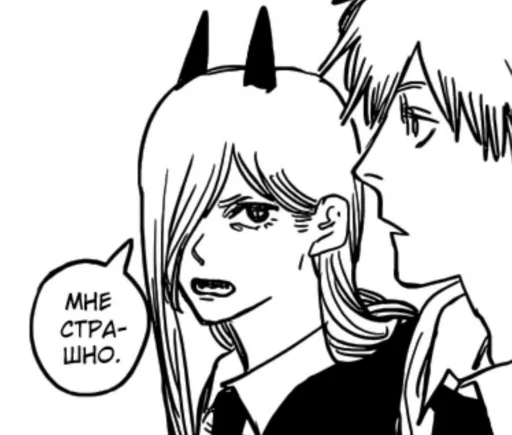 Sticker Chainsaw Man - 5