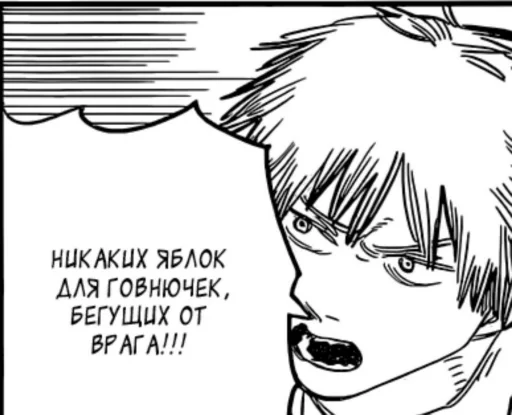 Sticker Chainsaw Man - 3