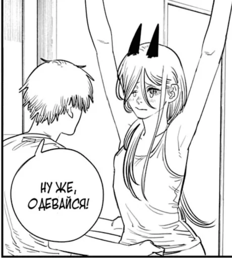 Sticker Chainsaw Man - 1