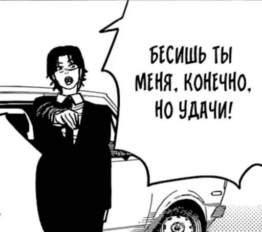 Sticker Chainsaw Man - 0