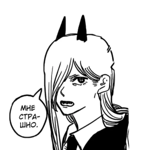 эскиз иллюстрация рисование