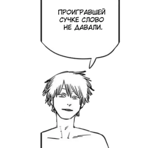 СМС эскиз человеческое лицо