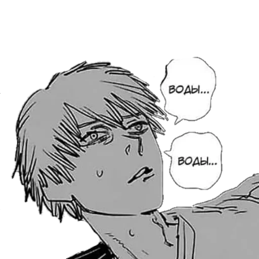 рисование эскиз иллюстрация