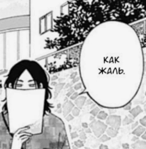 Стикер Chainsowdemon - 1