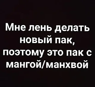 Стикер человек сhainsaw - 4