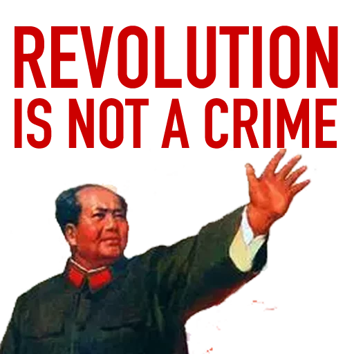 Стикер Long Live Chairman Mao - 6