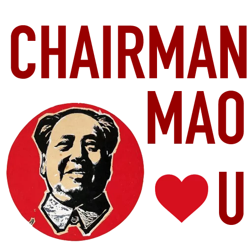 Стикер Long Live Chairman Mao - 1