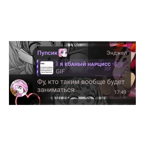 чайный домик ниффти - 