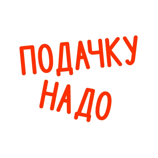 Sticker ChampTennis - 1