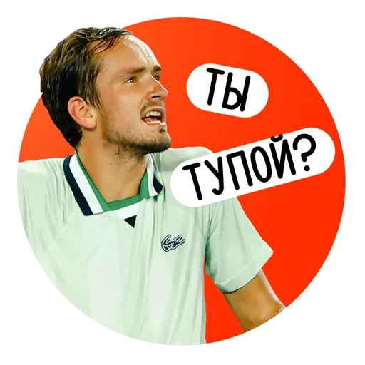 Стикер ChampTennis - 1
