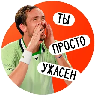 Sticker Теннис — это ТОП! - 1