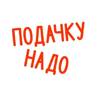 Sticker Теннис — это ТОП! - 11
