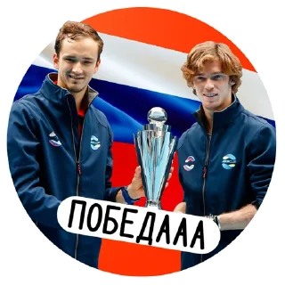 Sticker Теннис — это ТОП! - 8