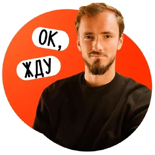 Sticker Теннис — это ТОП! - 4