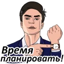 Sticker Champions - 8