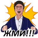 Sticker Champions - 9