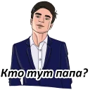 Sticker Champions - 7