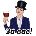 Sticker Champions - 0