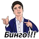 Sticker Champions - 6