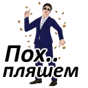 Sticker Champions - 3