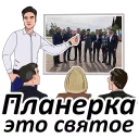 Sticker Champions - 1