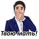 Sticker Champions - 2