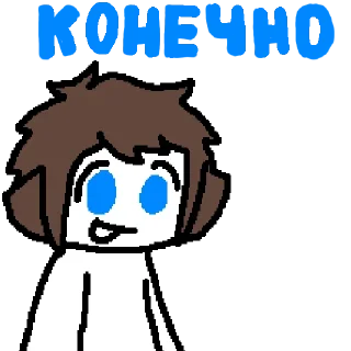 Sticker Colin Changed - 8