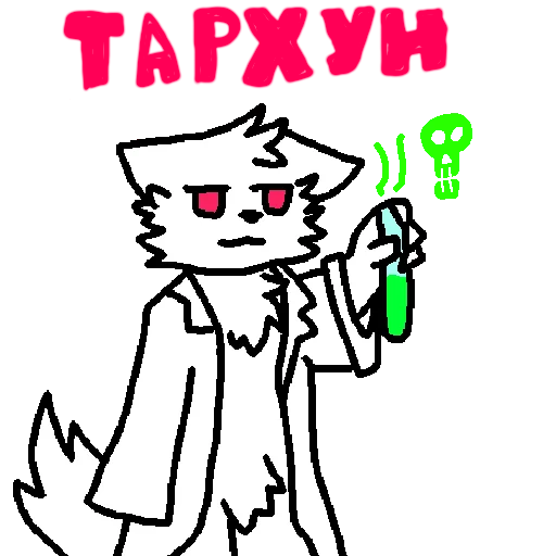 Стикер Chan_DRK - 1