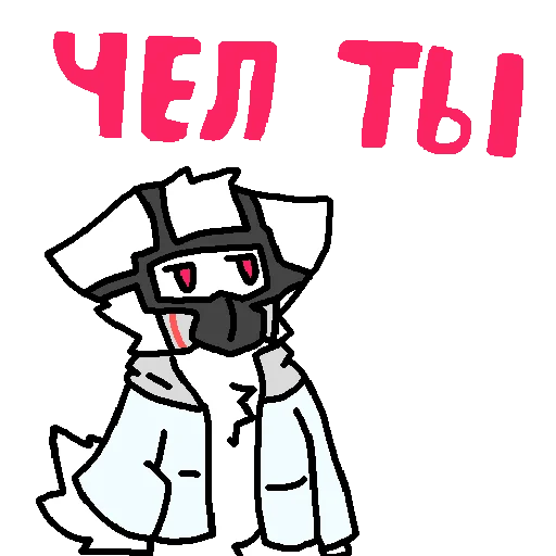 Стикер Chan_DRK - 1