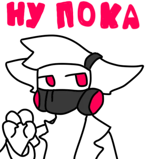 Стикер Chan_DRK - 1