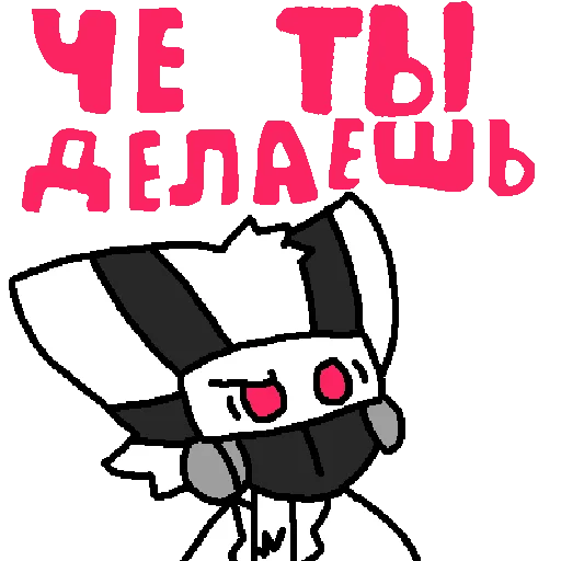 Sticker Chan_DRK - 1