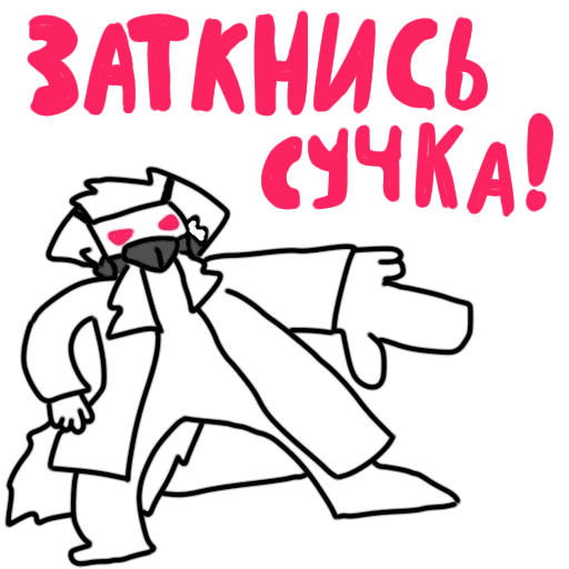 Sticker Chan_DRK - 1