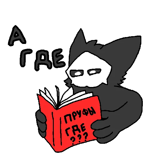 клипарт иллюстрация мультфильм