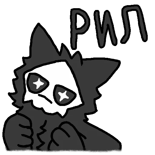 клипарт шаблон иллюстрация