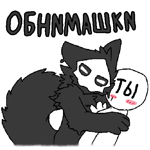 text clipart graphics