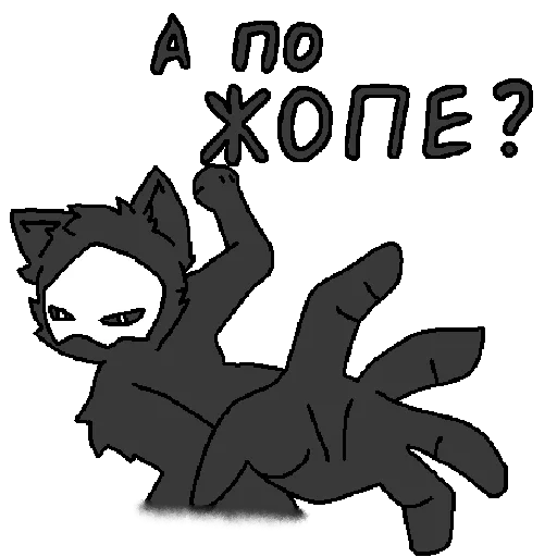 клипарт СМС графика