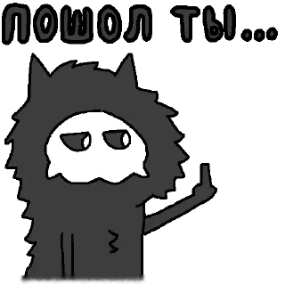 text graphics clipart