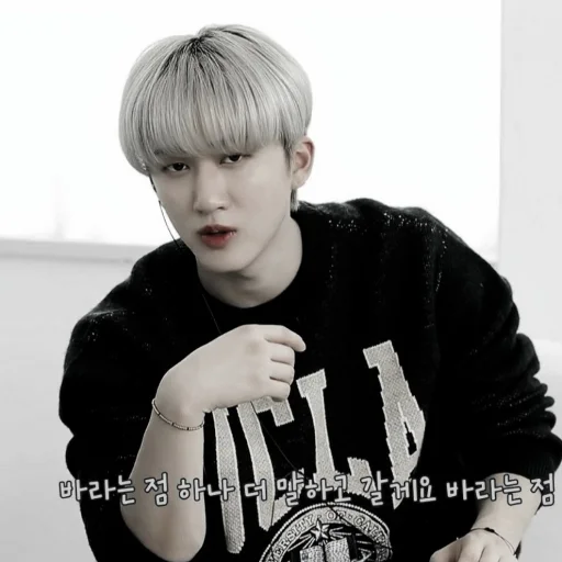 Sticker Changbinnipack - 1