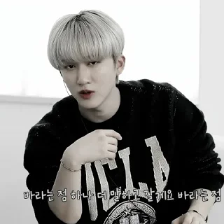 Sticker SEO CHANGBIN SKZ 💣┼ @FVCK00PRIDE - 2